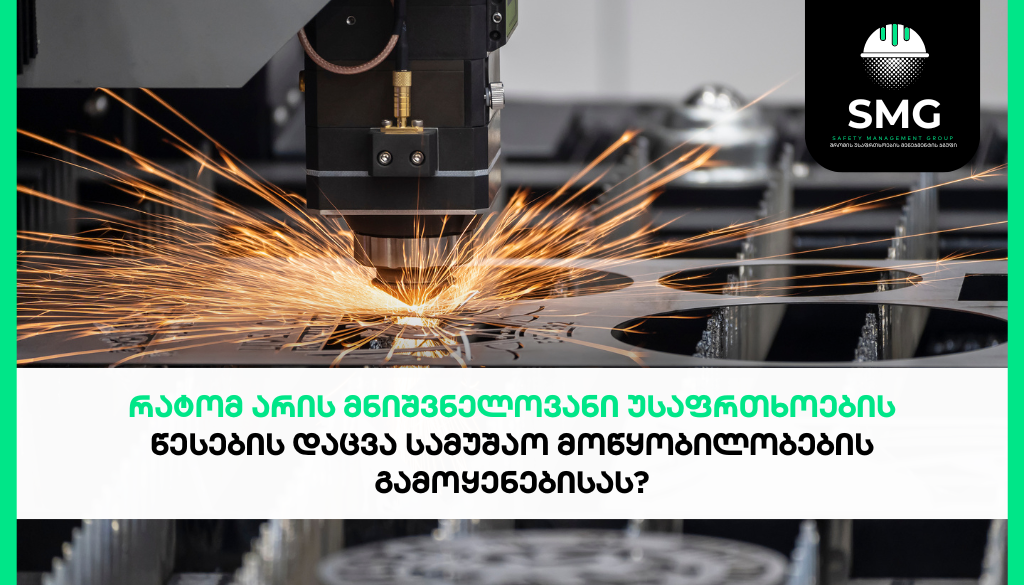 საიტის ქოვერი