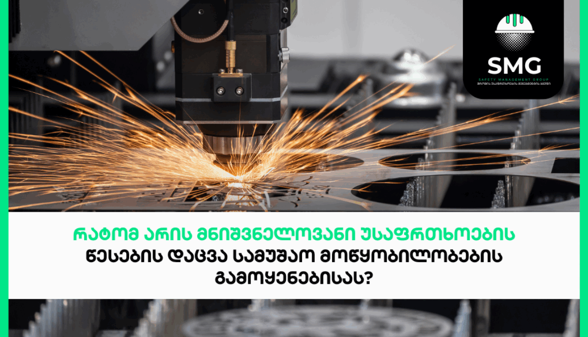 საიტის ქოვერი